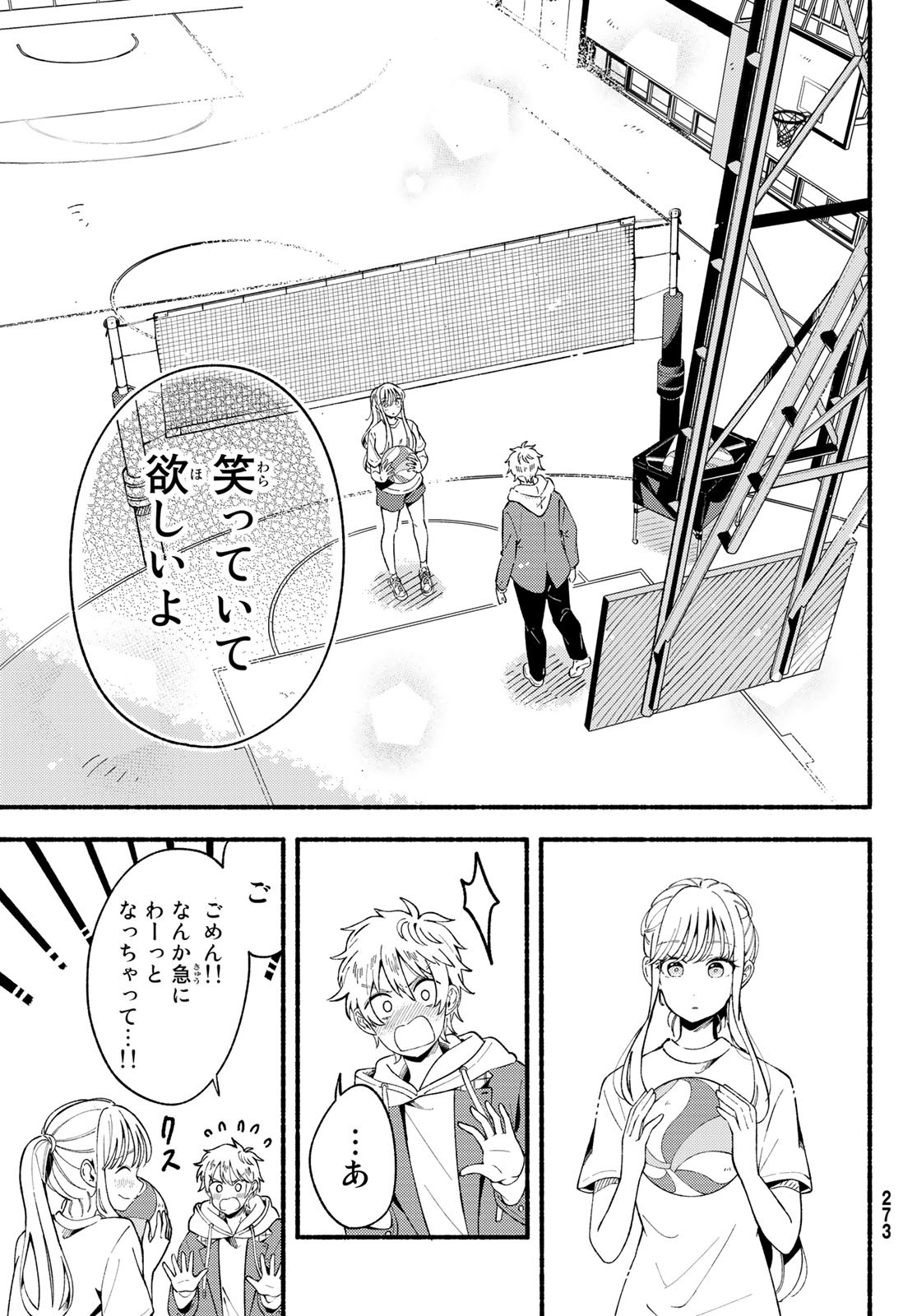 Hina to Bambi Chapter 3 35ページ