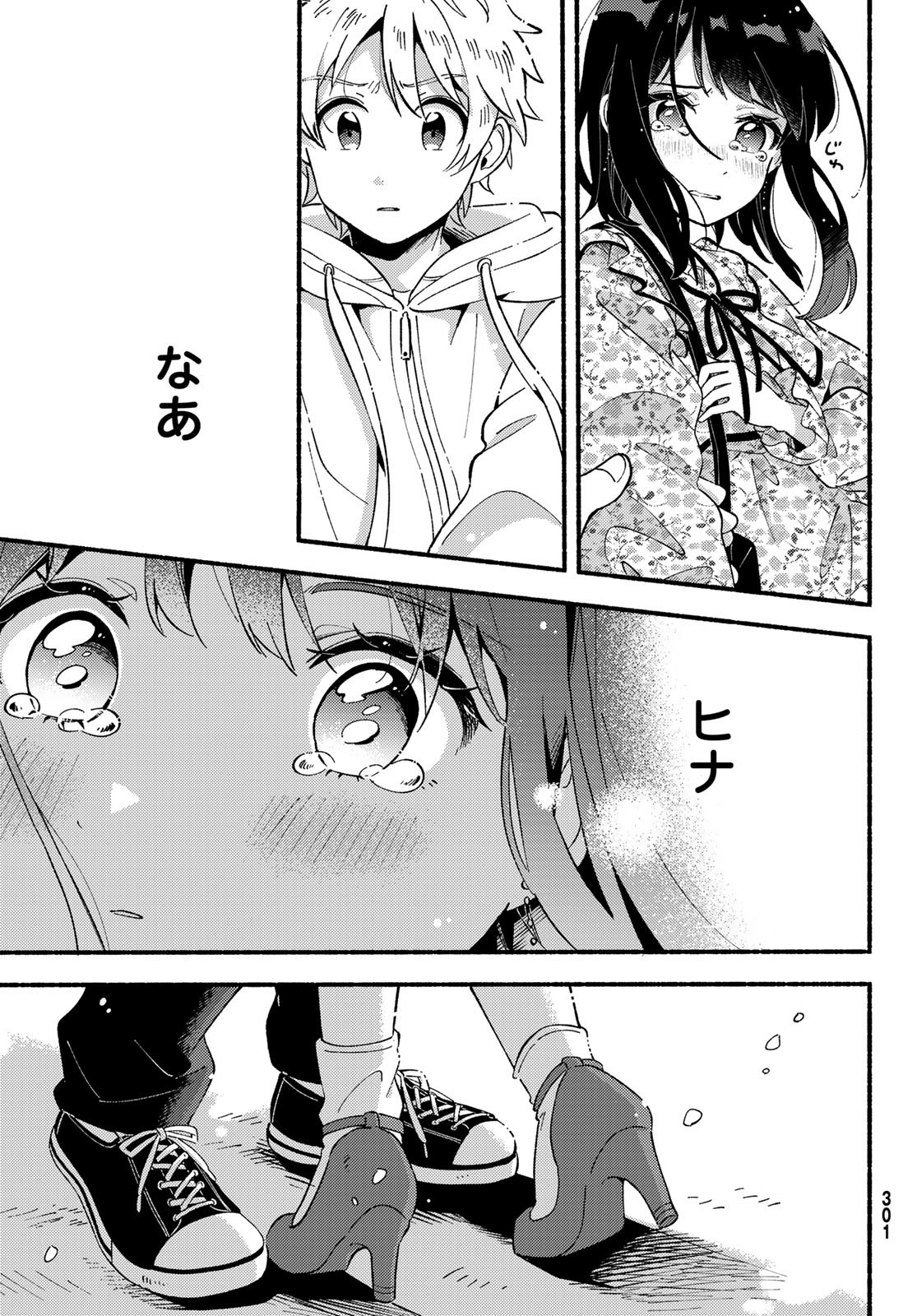 Hina to Bambi Chapter 4 35ページ