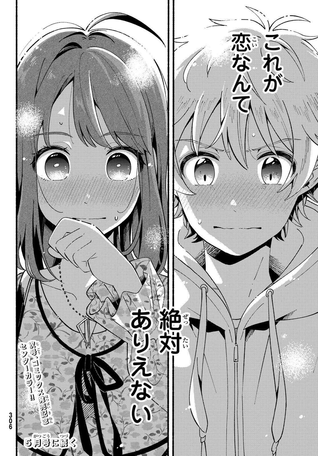 Hina to Bambi Chapter 4 40ページ