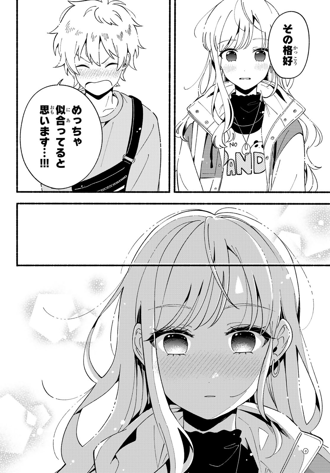 Hina to Bambi Chapter 6 34ページ