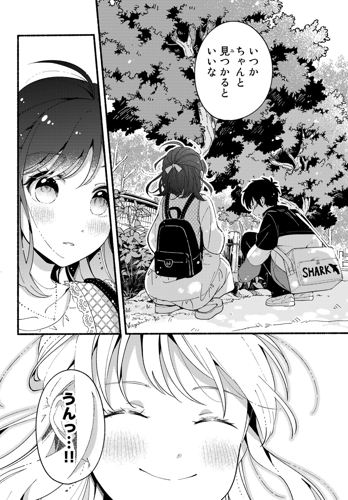 Hina to Bambi Chapter 6 44ページ