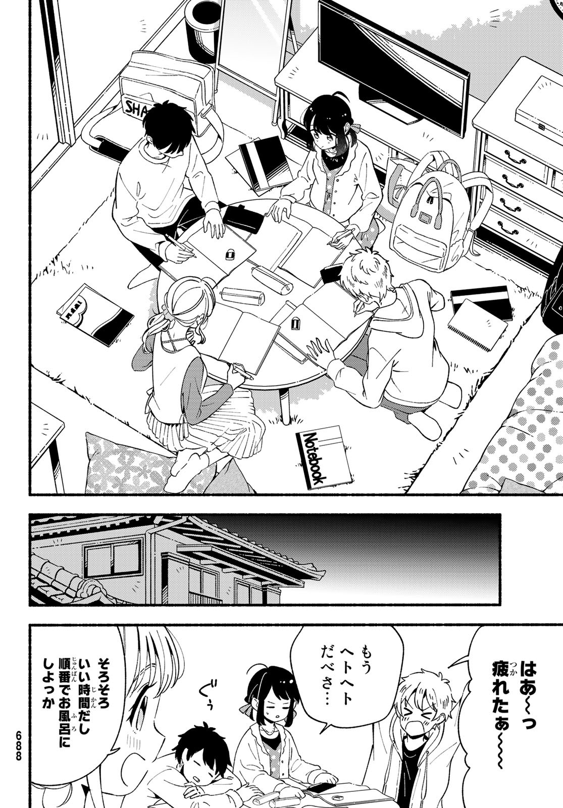 Hina to Bambi Chapter 7 20ページ