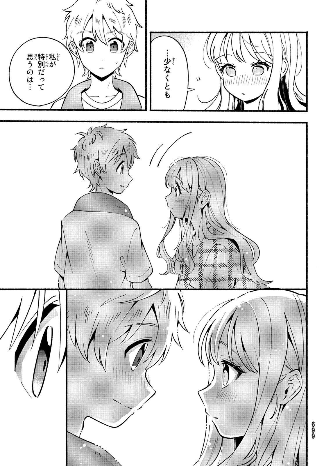 Hina to Bambi Chapter 7 31ページ