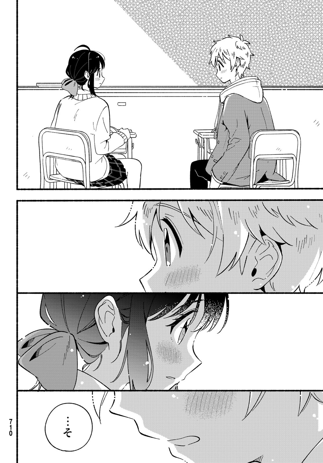 Hina to Bambi Chapter 7 42ページ
