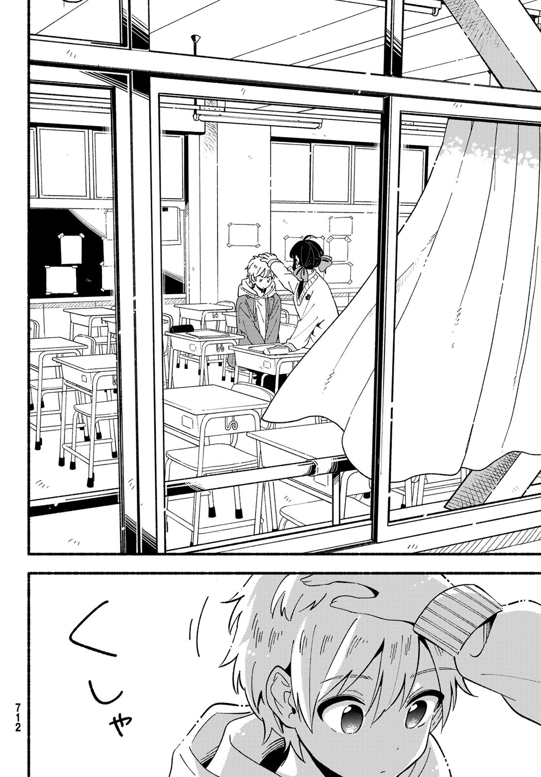 Hina to Bambi Chapter 7 44ページ