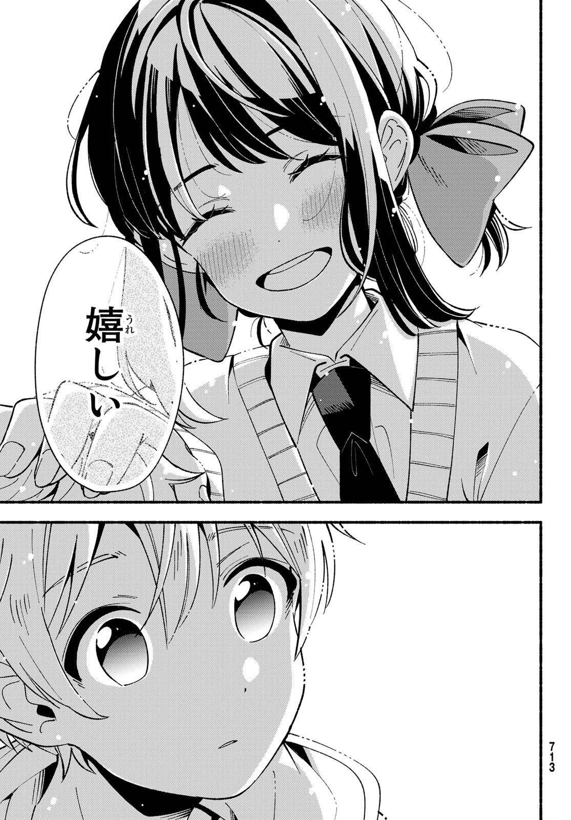 Hina to Bambi Chapter 7 45ページ