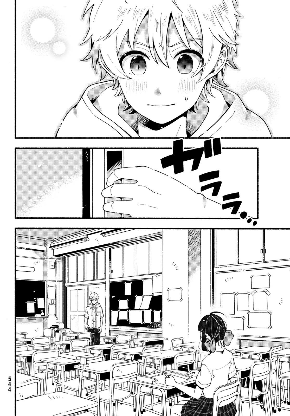 Hina to Bambi Chapter 8 34ページ