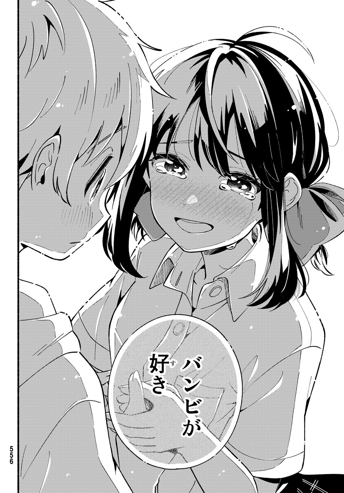 Hina to Bambi Chapter 8 46ページ