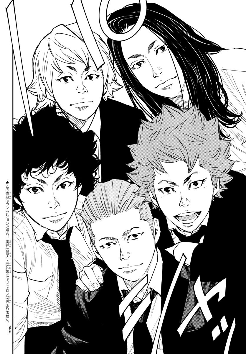 Himawari (HIRAKAWA Tetsuhiro) Chapter 54 3ページ