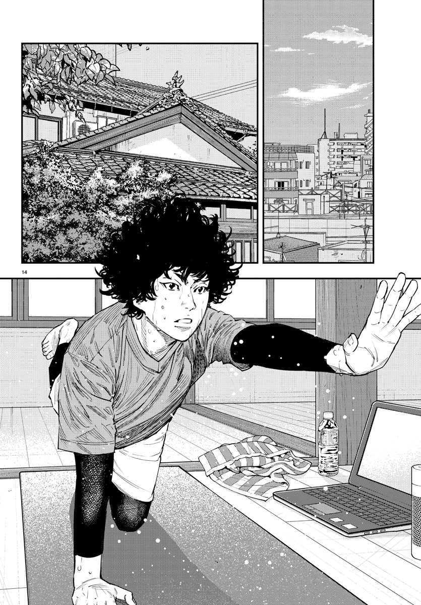 Himawari (HIRAKAWA Tetsuhiro) Chapter 58 14ページ