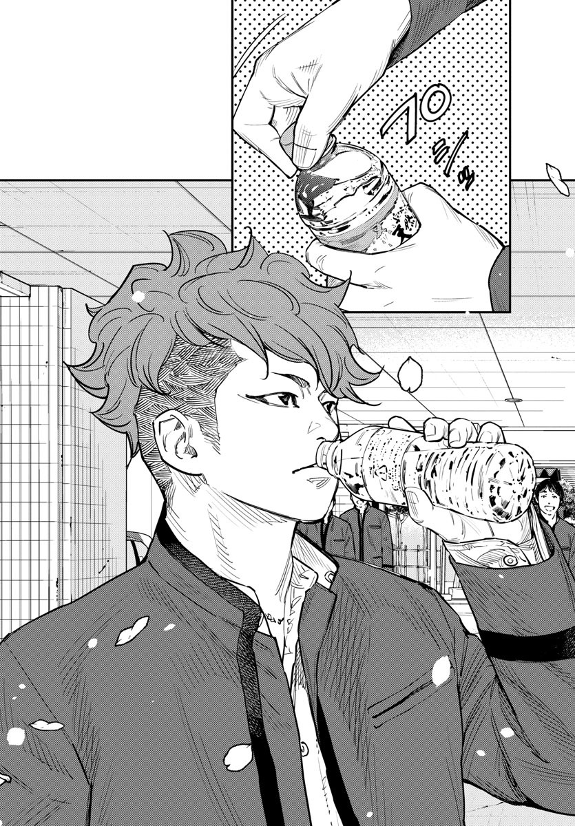Himawari (HIRAKAWA Tetsuhiro) Chapter 58 4ページ