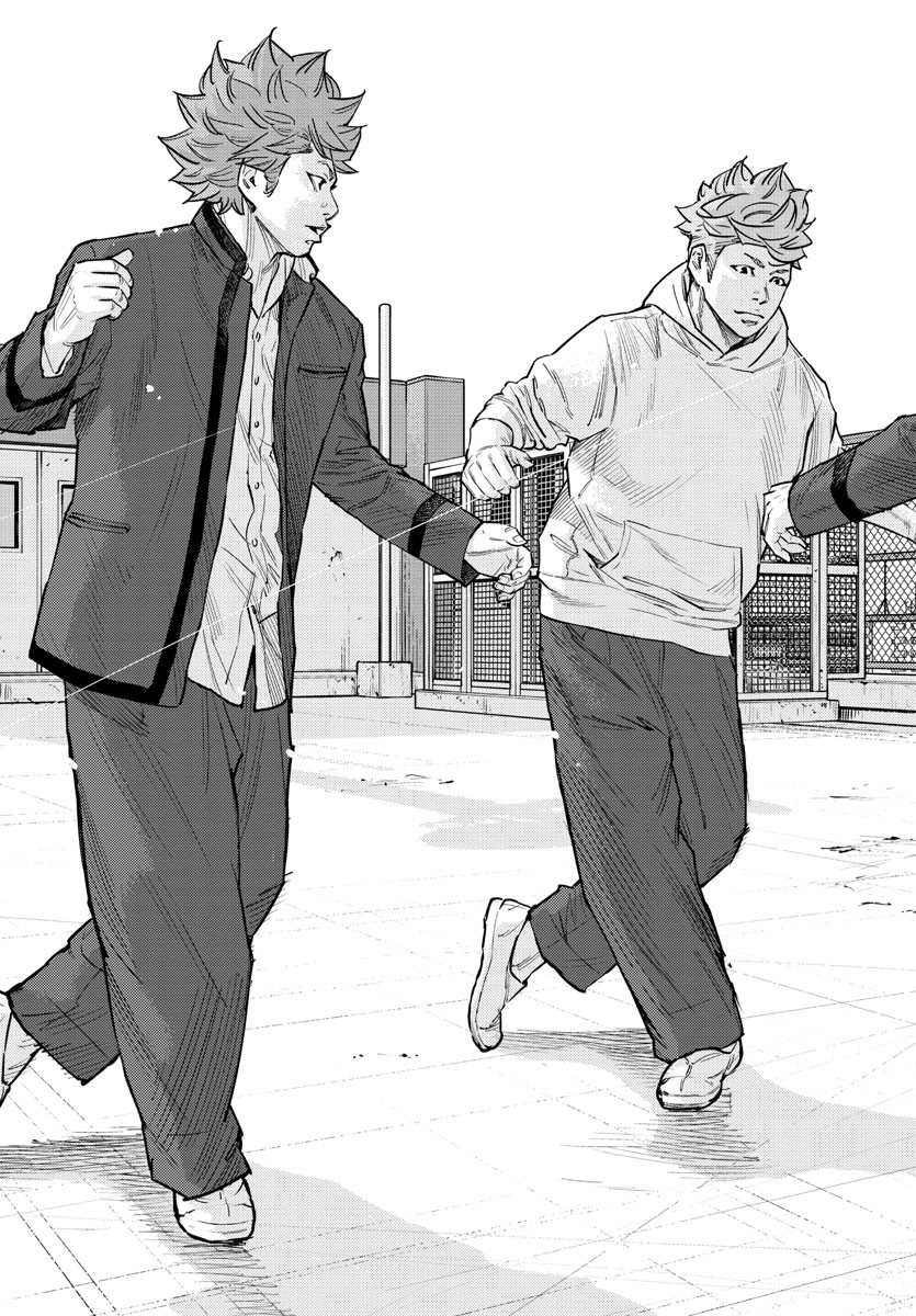 Himawari (HIRAKAWA Tetsuhiro) Chapter 59 11ページ