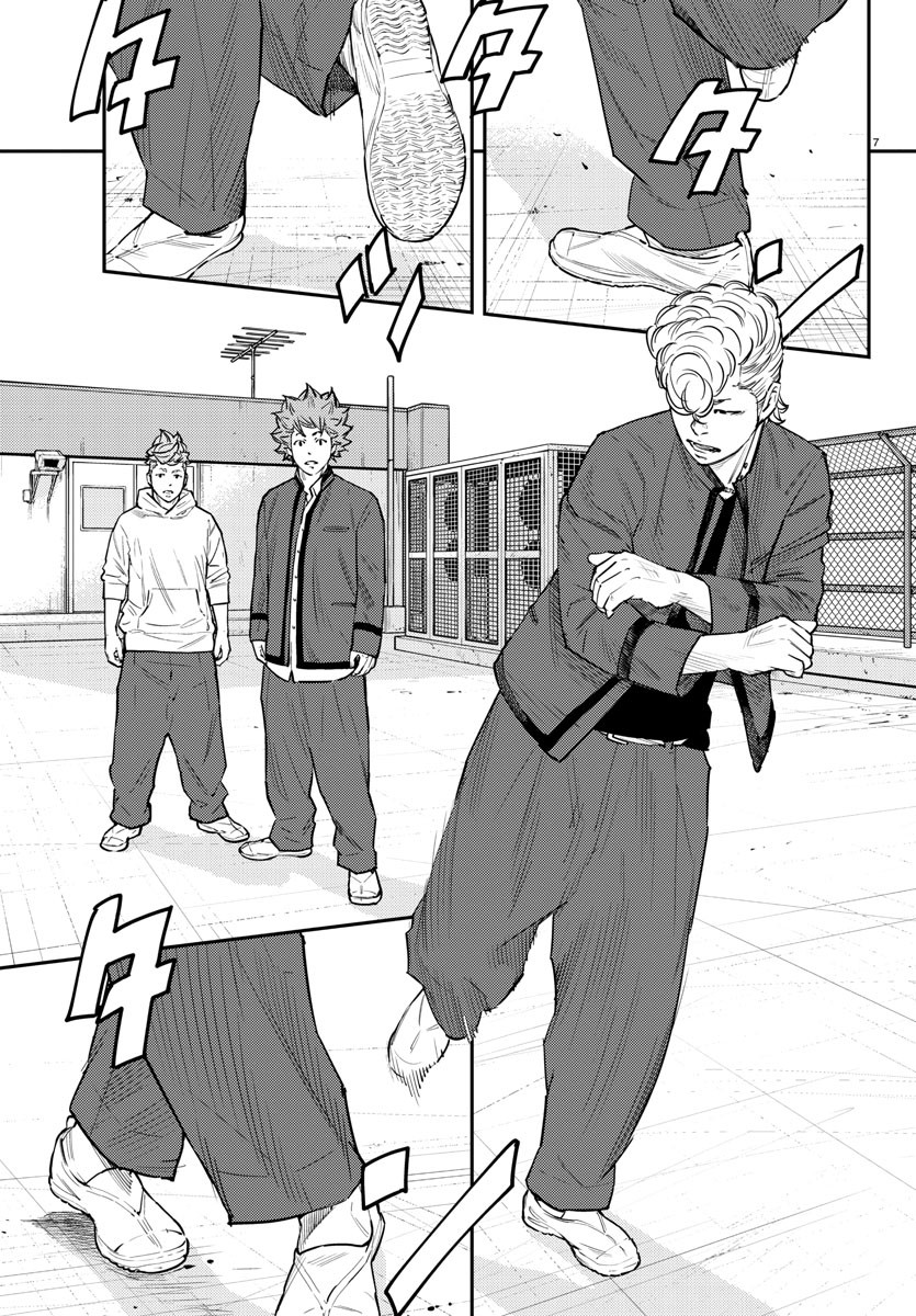Himawari (HIRAKAWA Tetsuhiro) Chapter 59 7ページ
