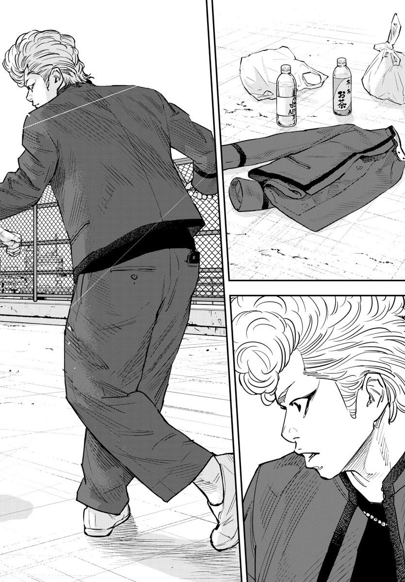 Himawari (HIRAKAWA Tetsuhiro) Chapter 59 10ページ