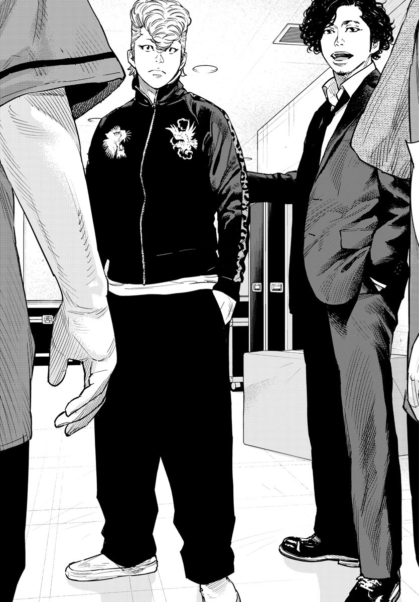 Himawari (HIRAKAWA Tetsuhiro) Chapter 61 20ページ