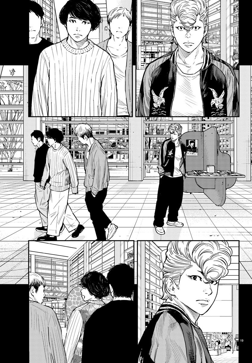 Himawari (HIRAKAWA Tetsuhiro) Chapter 62 19ページ