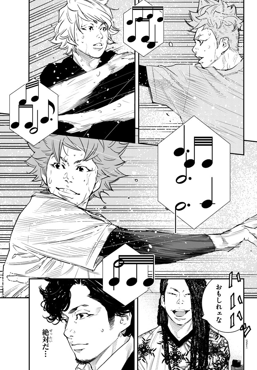 Himawari (HIRAKAWA Tetsuhiro) Chapter 65 17ページ