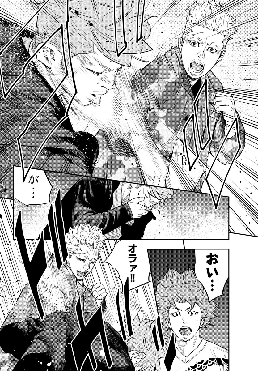 Himawari (HIRAKAWA Tetsuhiro) Chapter 68 4ページ