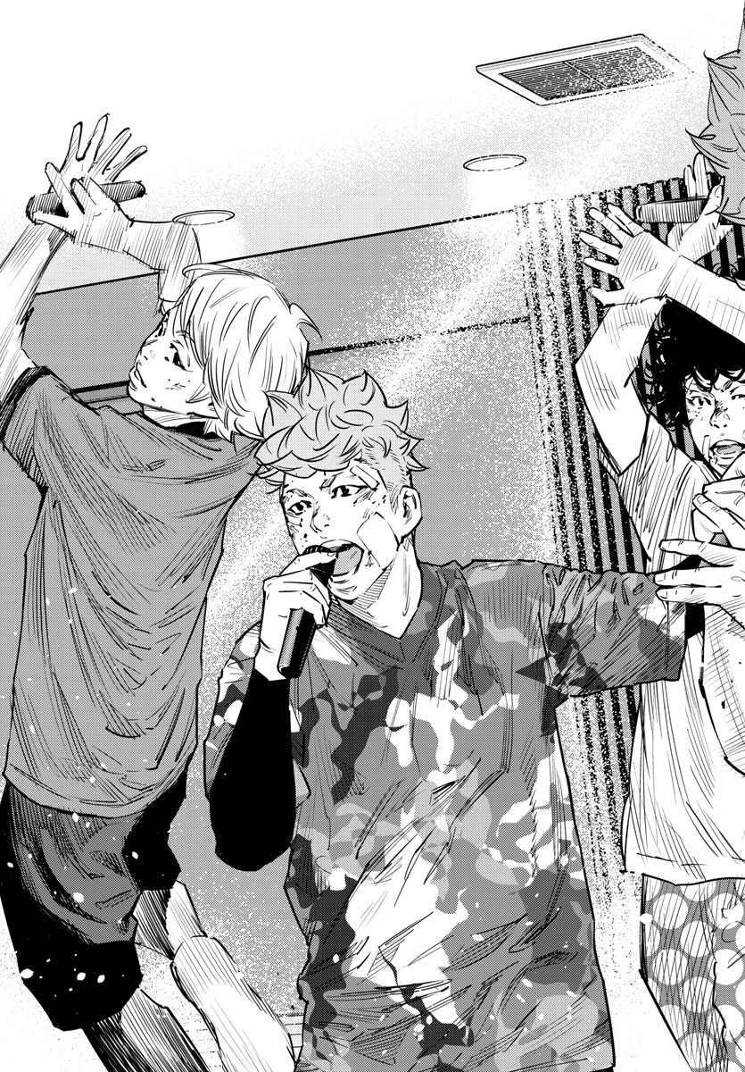 Himawari (HIRAKAWA Tetsuhiro) Chapter 70 15ページ