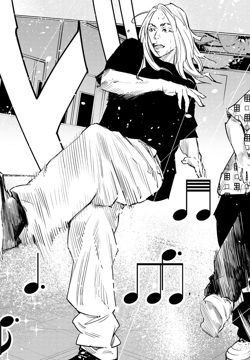 Himawari (HIRAKAWA Tetsuhiro) Chapter 81 7ページ