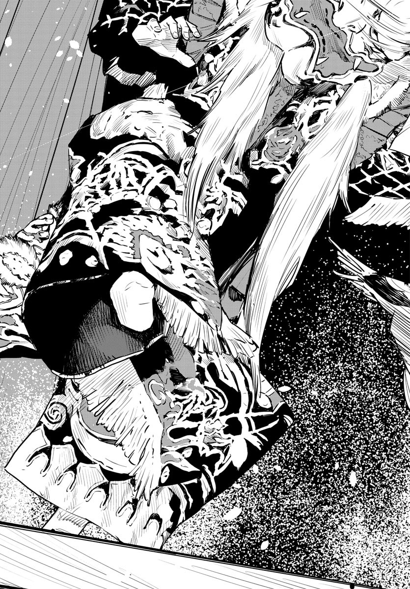 Himawari (HIRAKAWA Tetsuhiro) Chapter 82 11ページ
