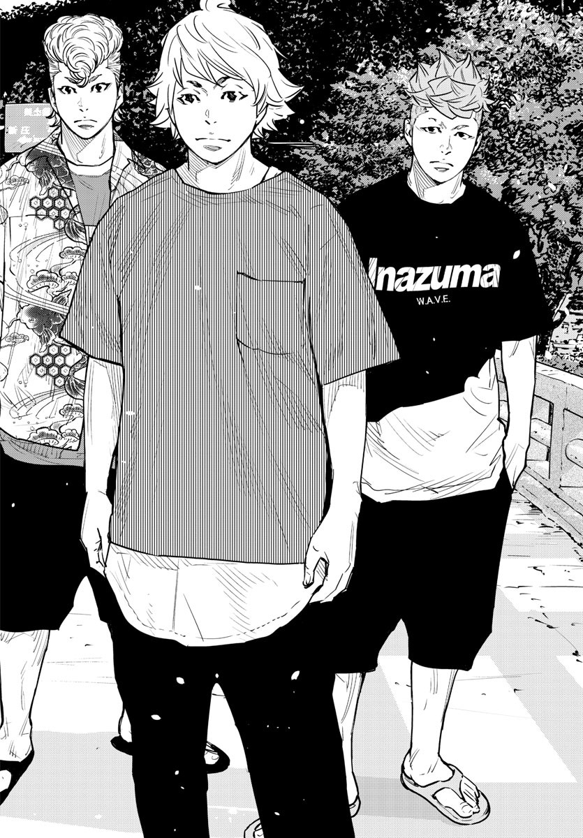 Himawari (HIRAKAWA Tetsuhiro) Chapter 82 18ページ