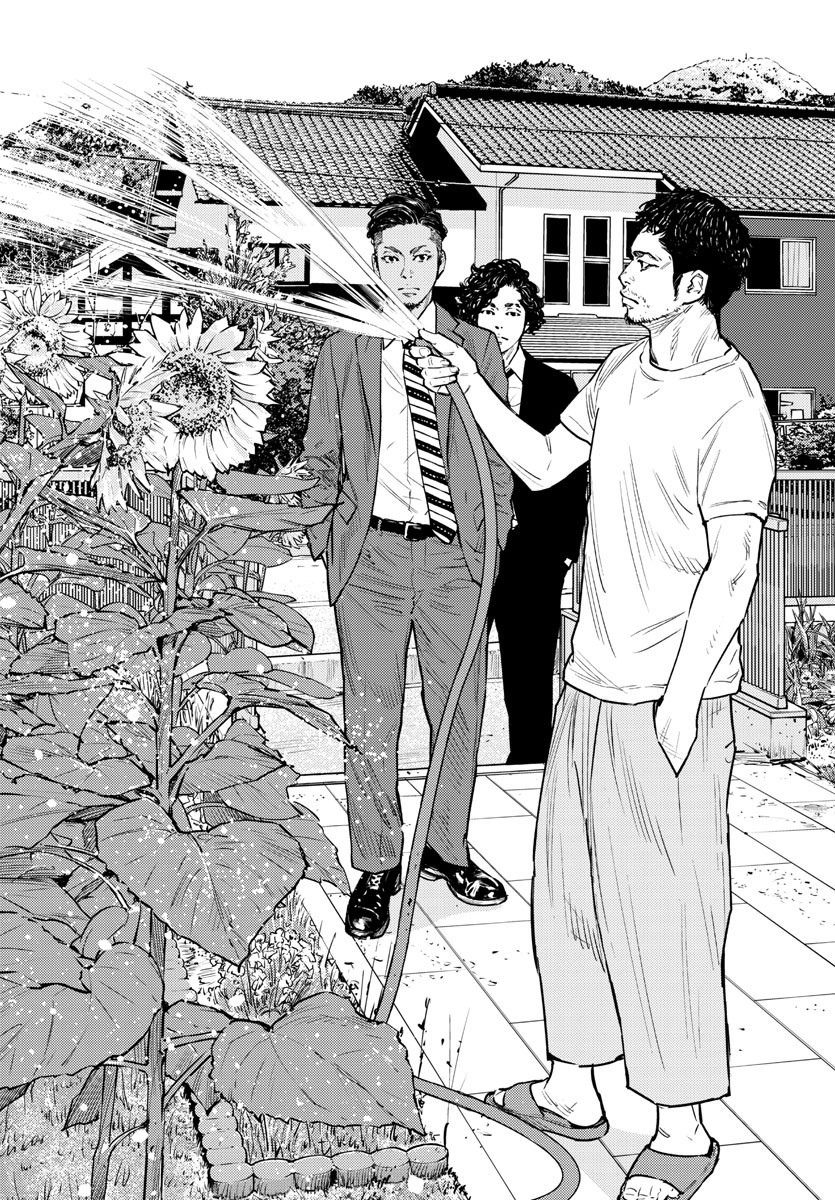 Himawari (HIRAKAWA Tetsuhiro) Chapter 85 3ページ