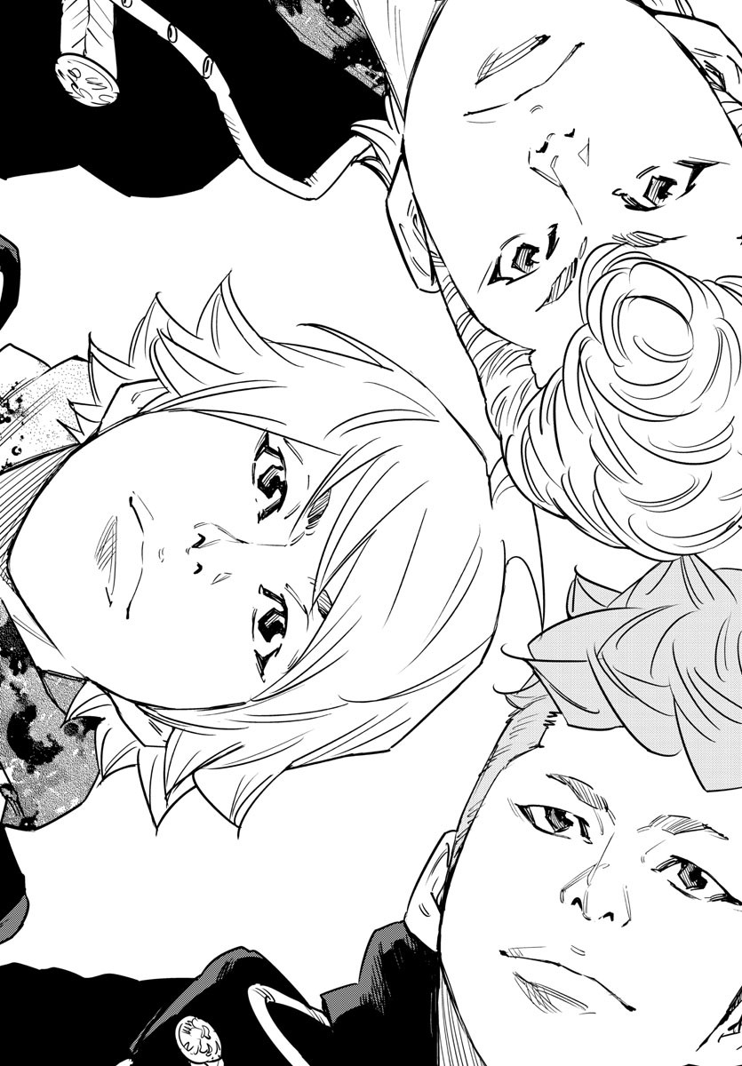 Himawari (HIRAKAWA Tetsuhiro) Chapter 86 19ページ