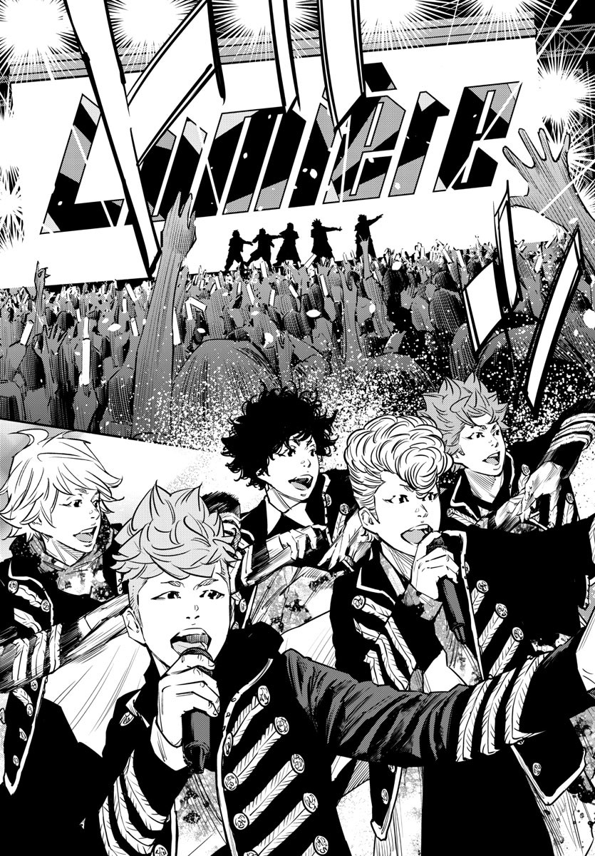 Himawari (HIRAKAWA Tetsuhiro) Chapter 87 4ページ