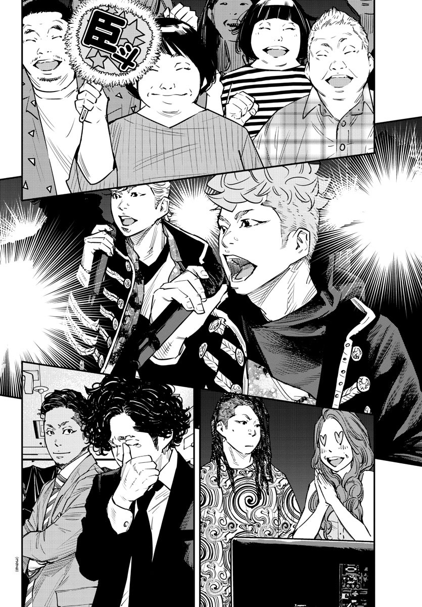 Himawari (HIRAKAWA Tetsuhiro) Chapter 87 6ページ