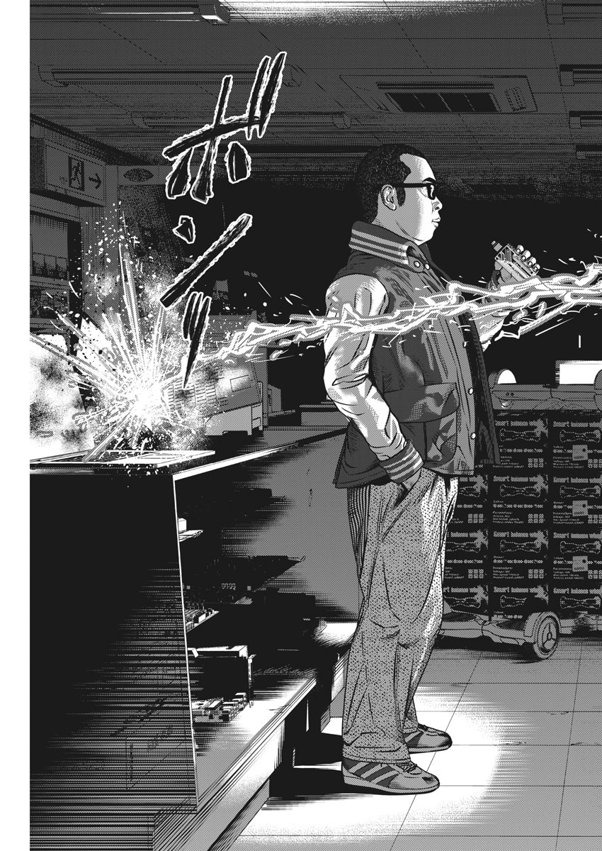 Hikari-Man Chapter 40 15ページ