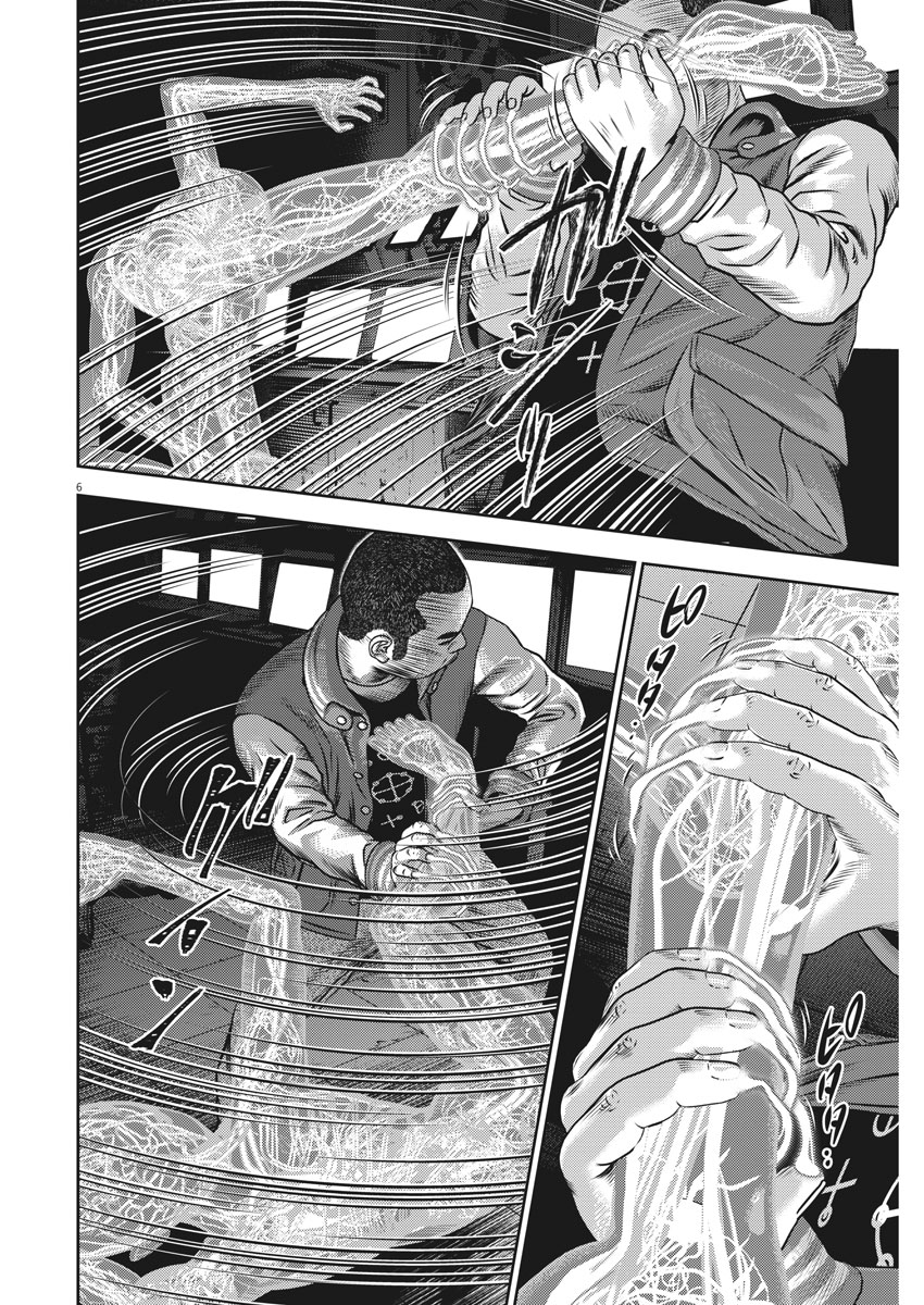 Hikari-Man Chapter 42 6ページ