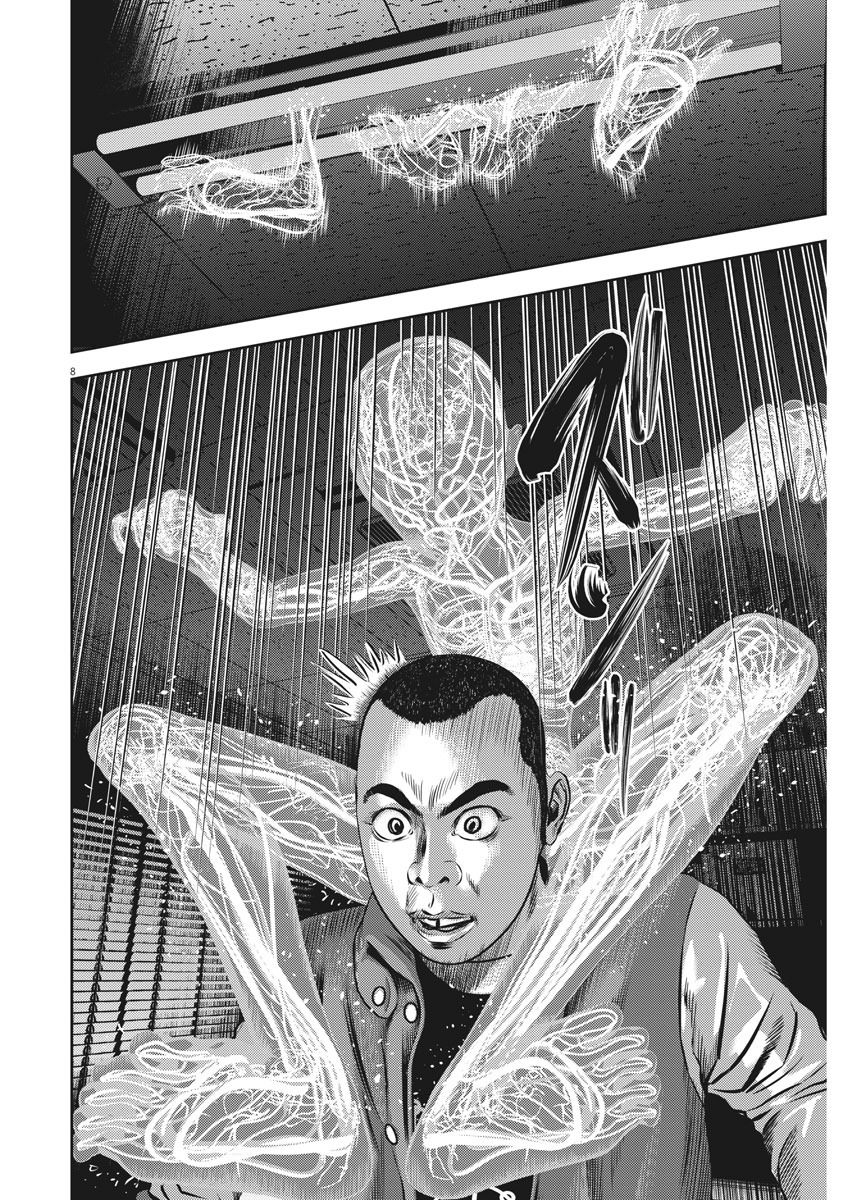 Hikari-Man Chapter 42 8ページ
