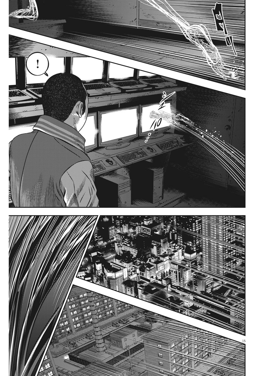 Hikari-Man Chapter 44 15ページ