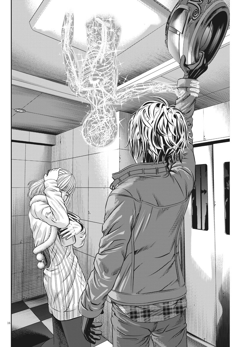 Hikari-Man Chapter 50 16ページ