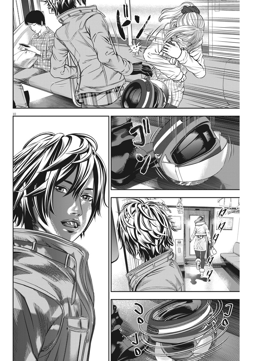 Hikari-Man Chapter 50 10ページ