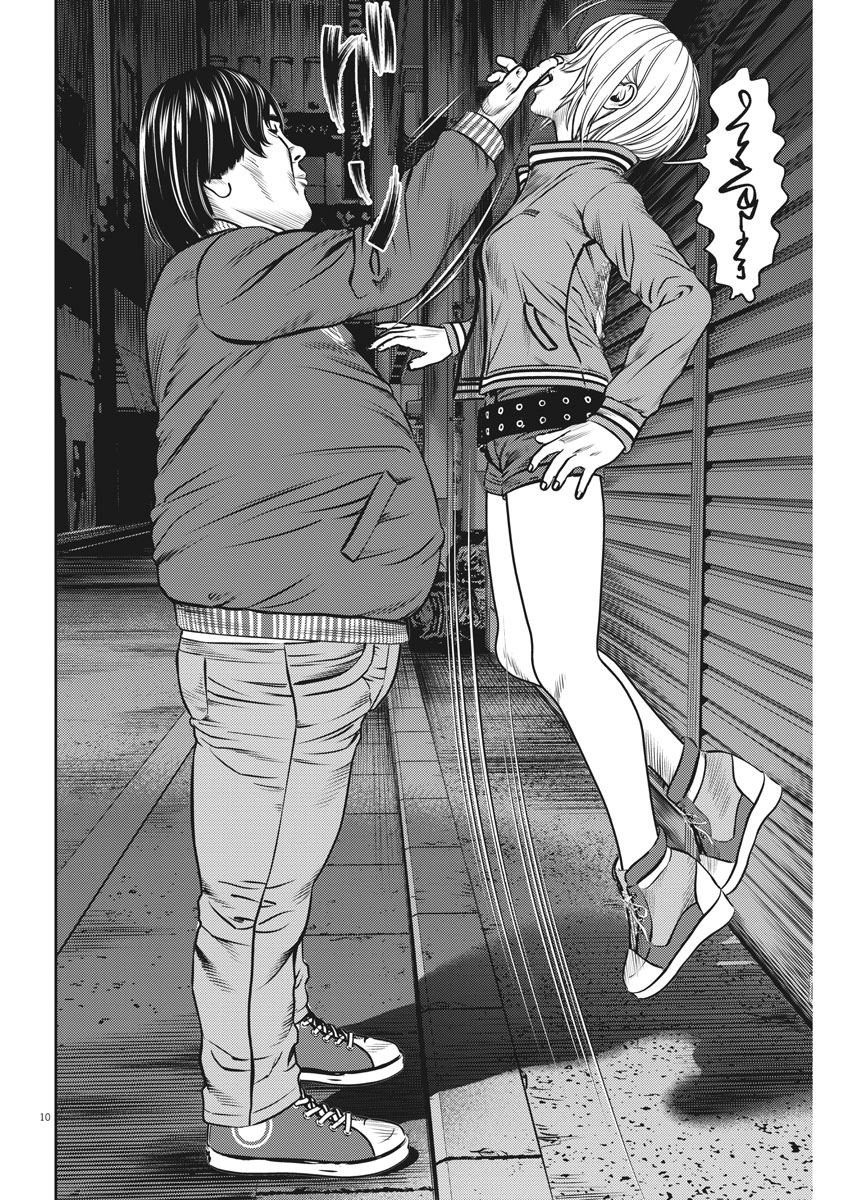 Hikari-Man Chapter 52 10ページ