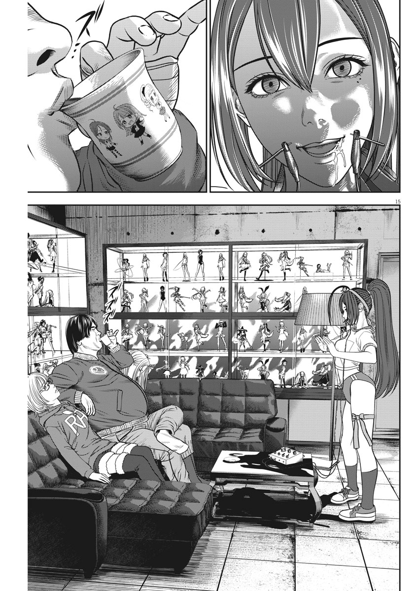 Hikari-Man Chapter 54 15ページ