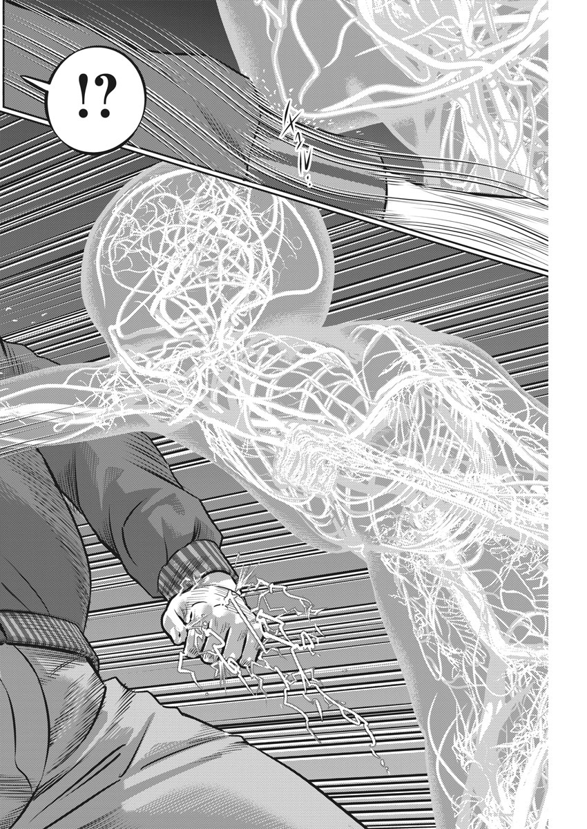 Hikari-Man Chapter 59 12ページ