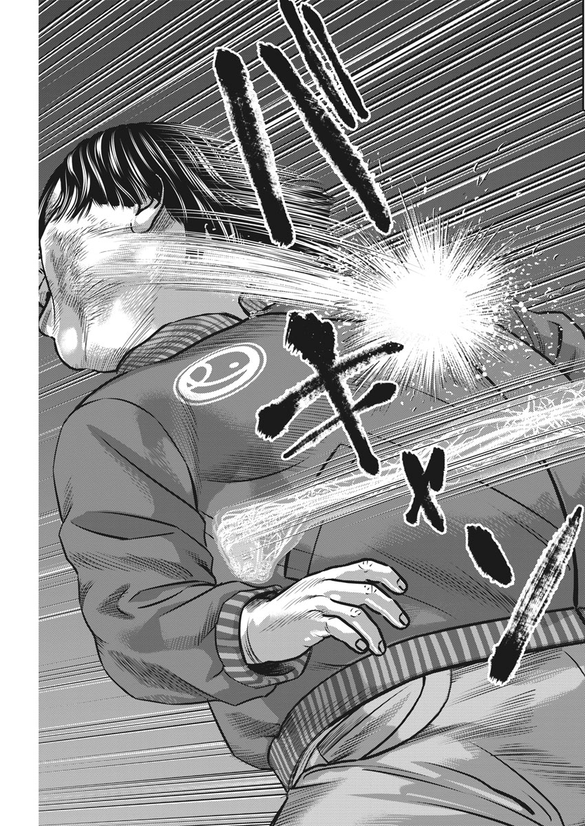 Hikari-Man Chapter 59 13ページ