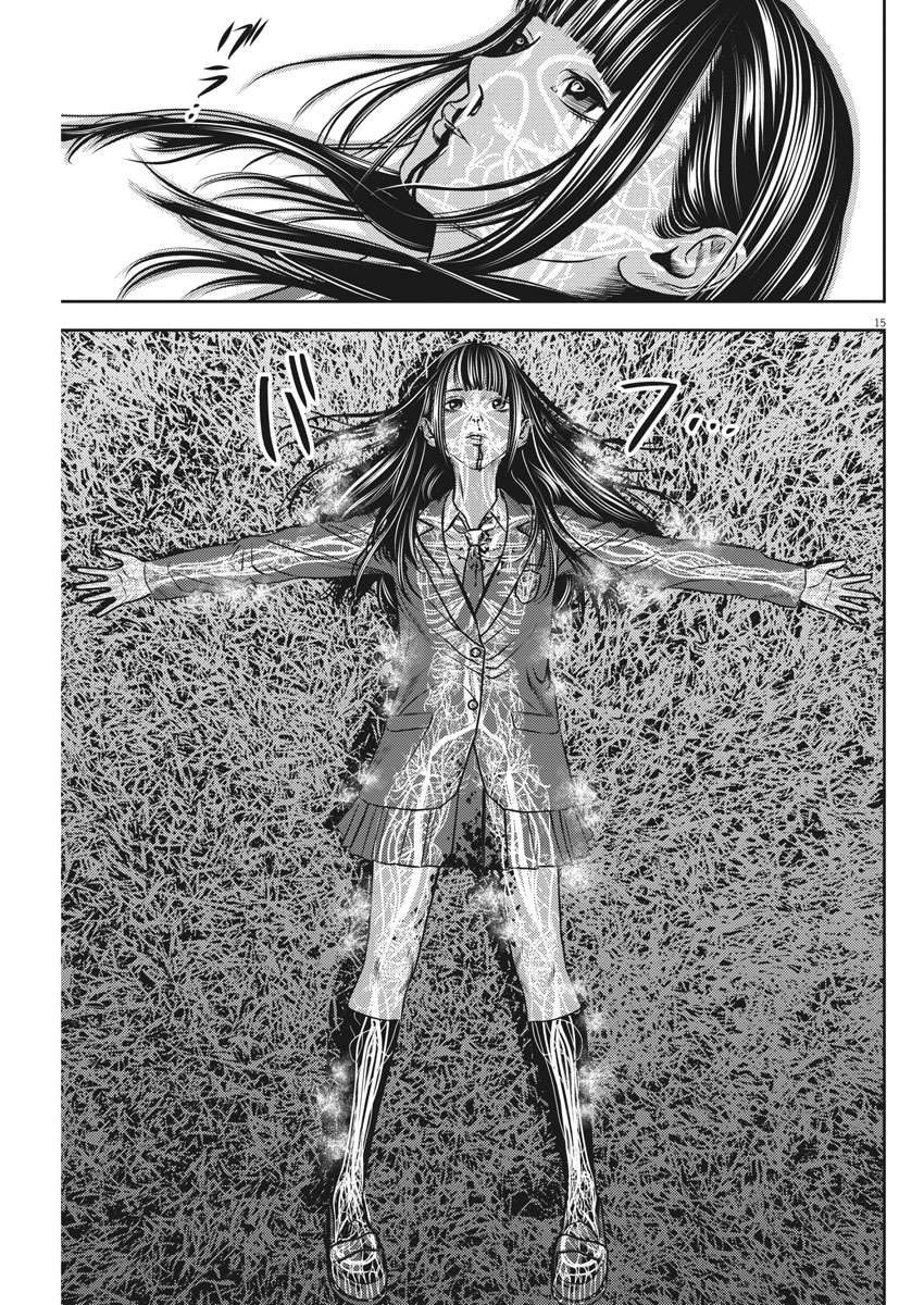 Hikari-Man Chapter 60 15ページ