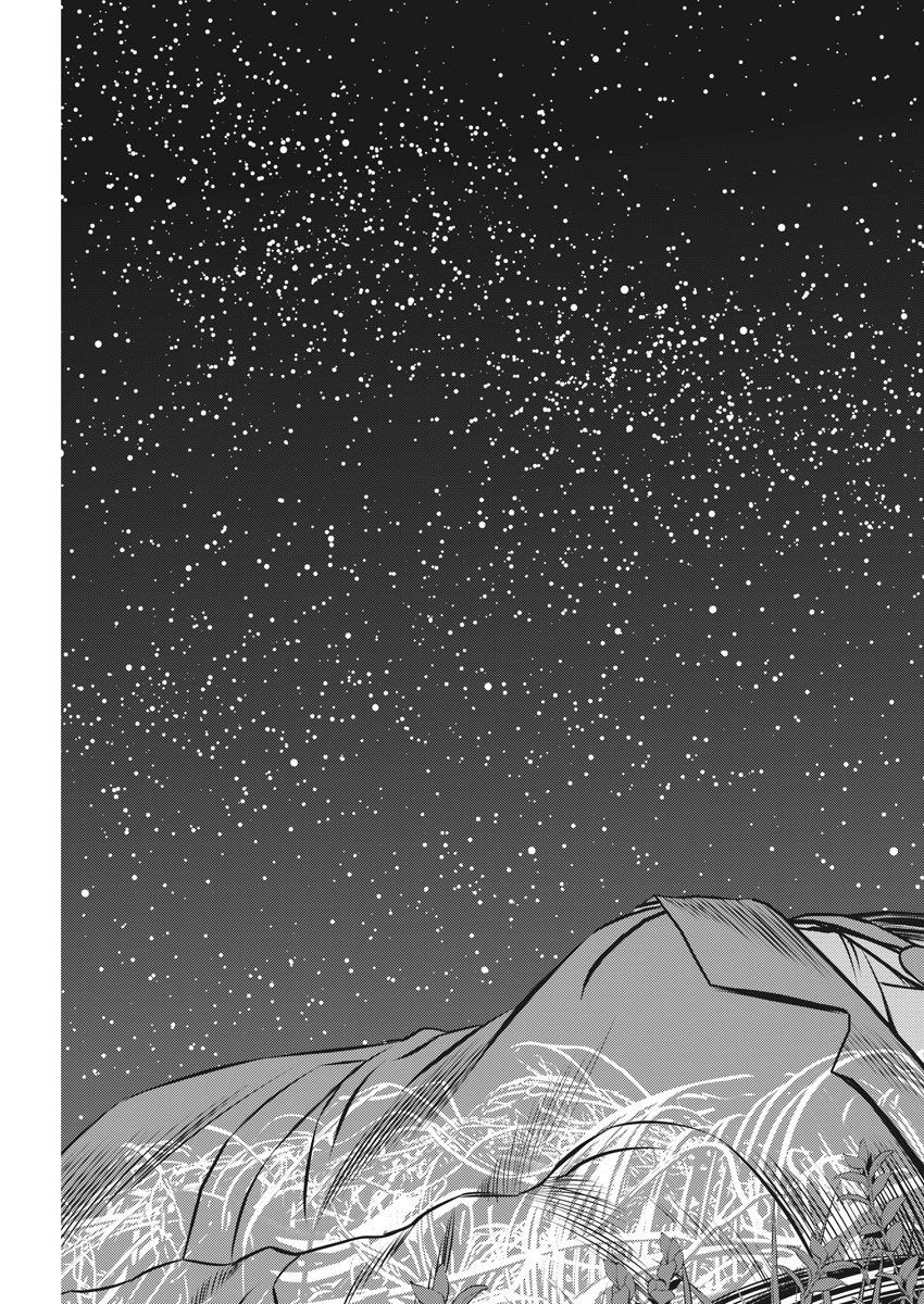 Hikari-Man Chapter 60 17ページ