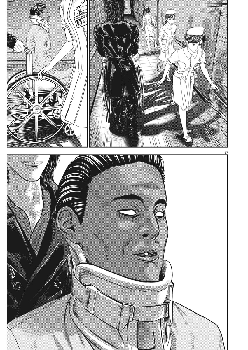 Hikari-Man Chapter 61 17ページ