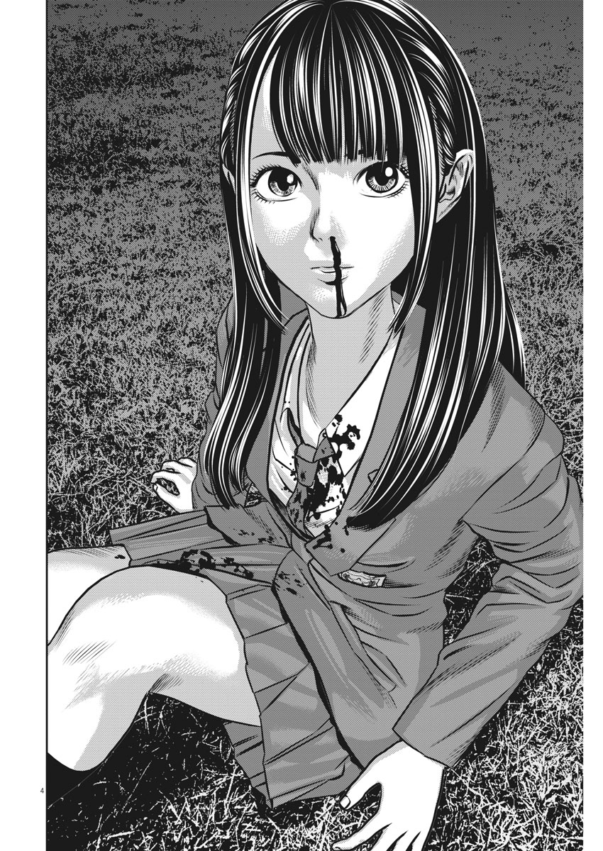 Hikari-Man Chapter 61 4ページ