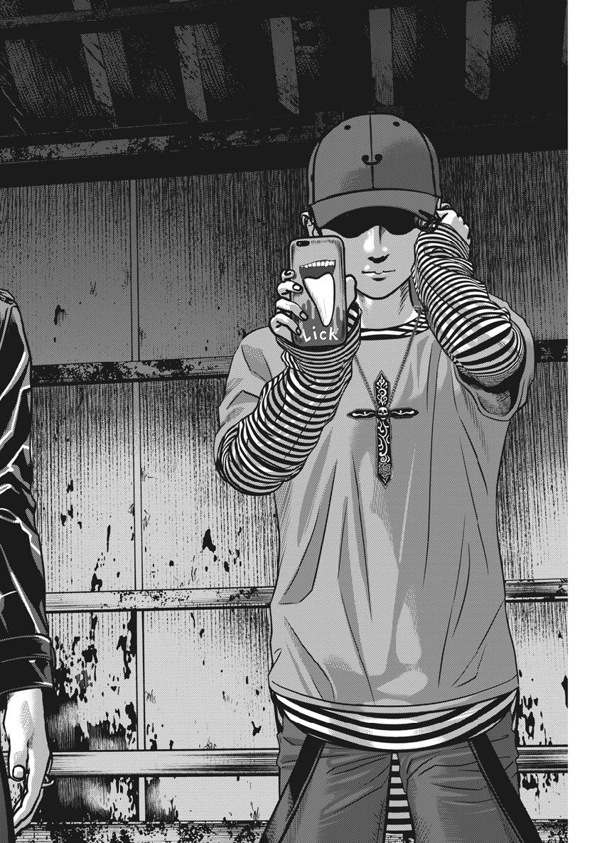 Hikari-Man Chapter 62 9ページ