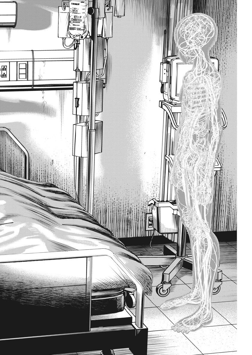 Hikari-Man Chapter 65 2ページ