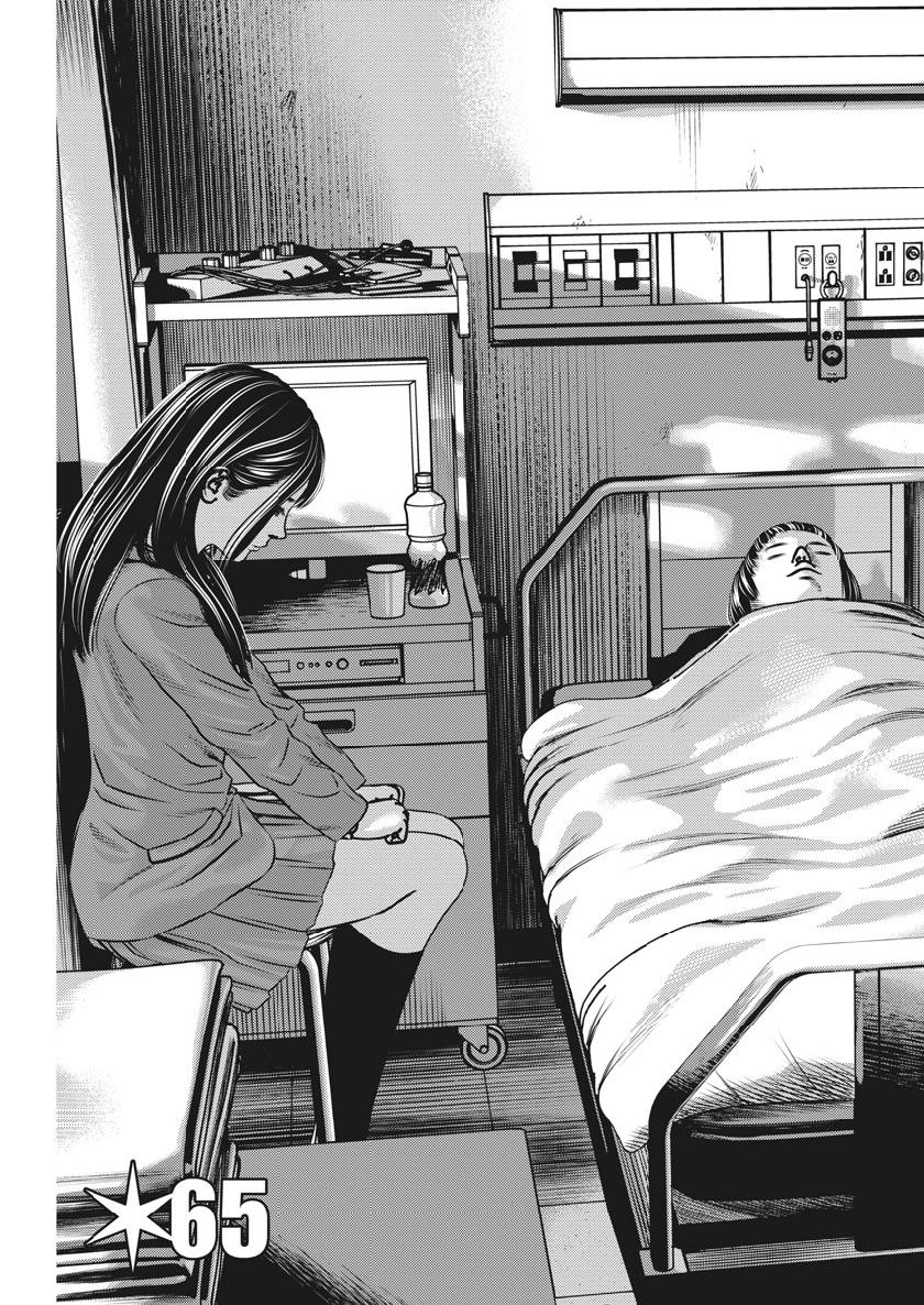 Hikari-Man Chapter 65 3ページ
