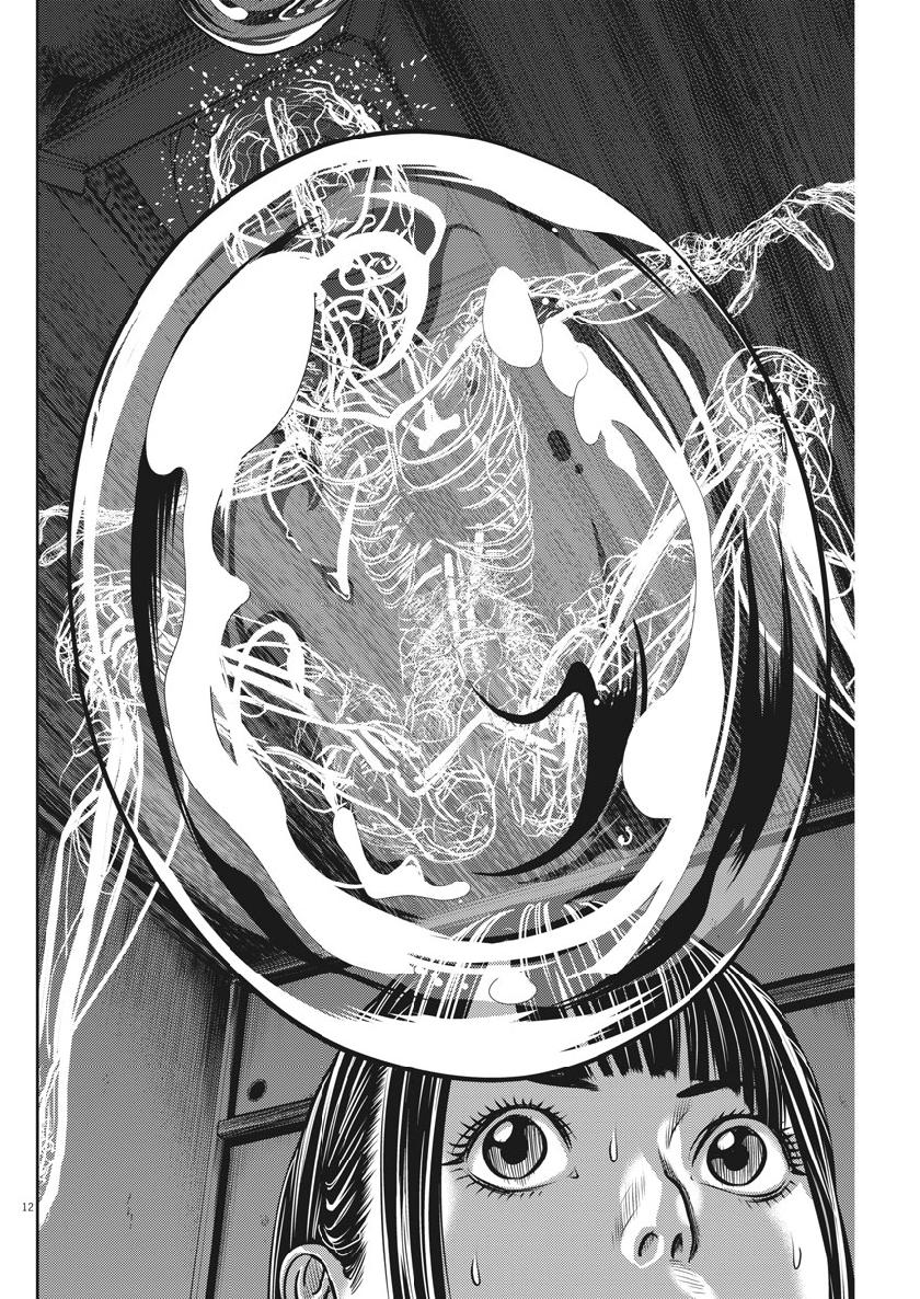 Hikari-Man Chapter 66 12ページ