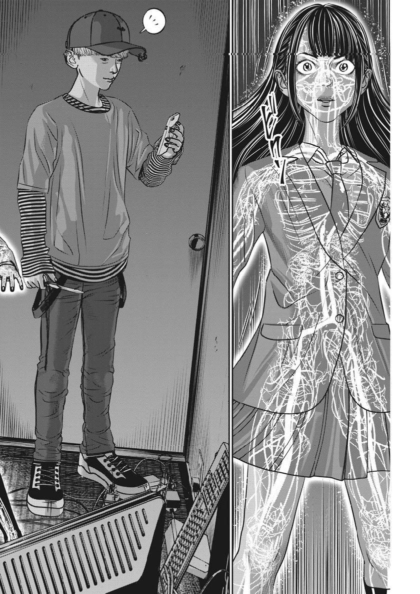 Hikari-Man Chapter 66 14ページ