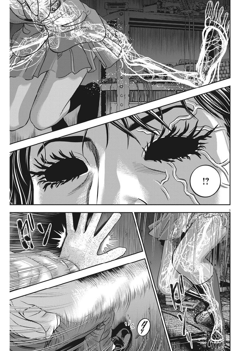 Hikari-Man Chapter 67 3ページ